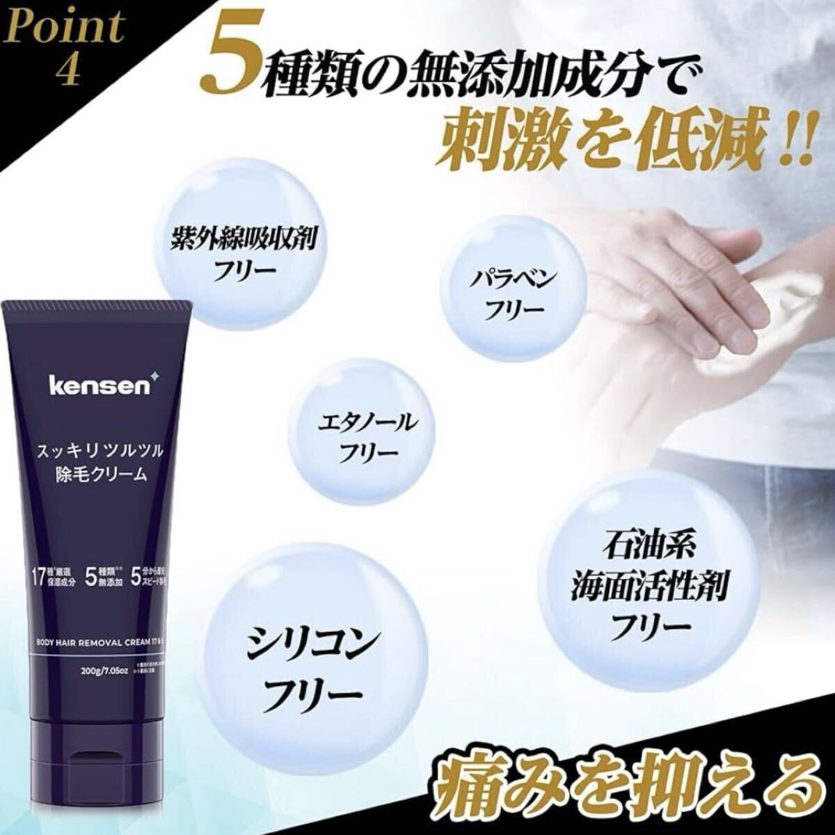 [ новый товар ]4 шт. комплект удаление волос крем депиляция крем низкий . ультра VIO мужской прекрасный . компонент mda шерсть отделка женский депиляция . для мужчин и женщин собственный удаление волос внутренний производство 