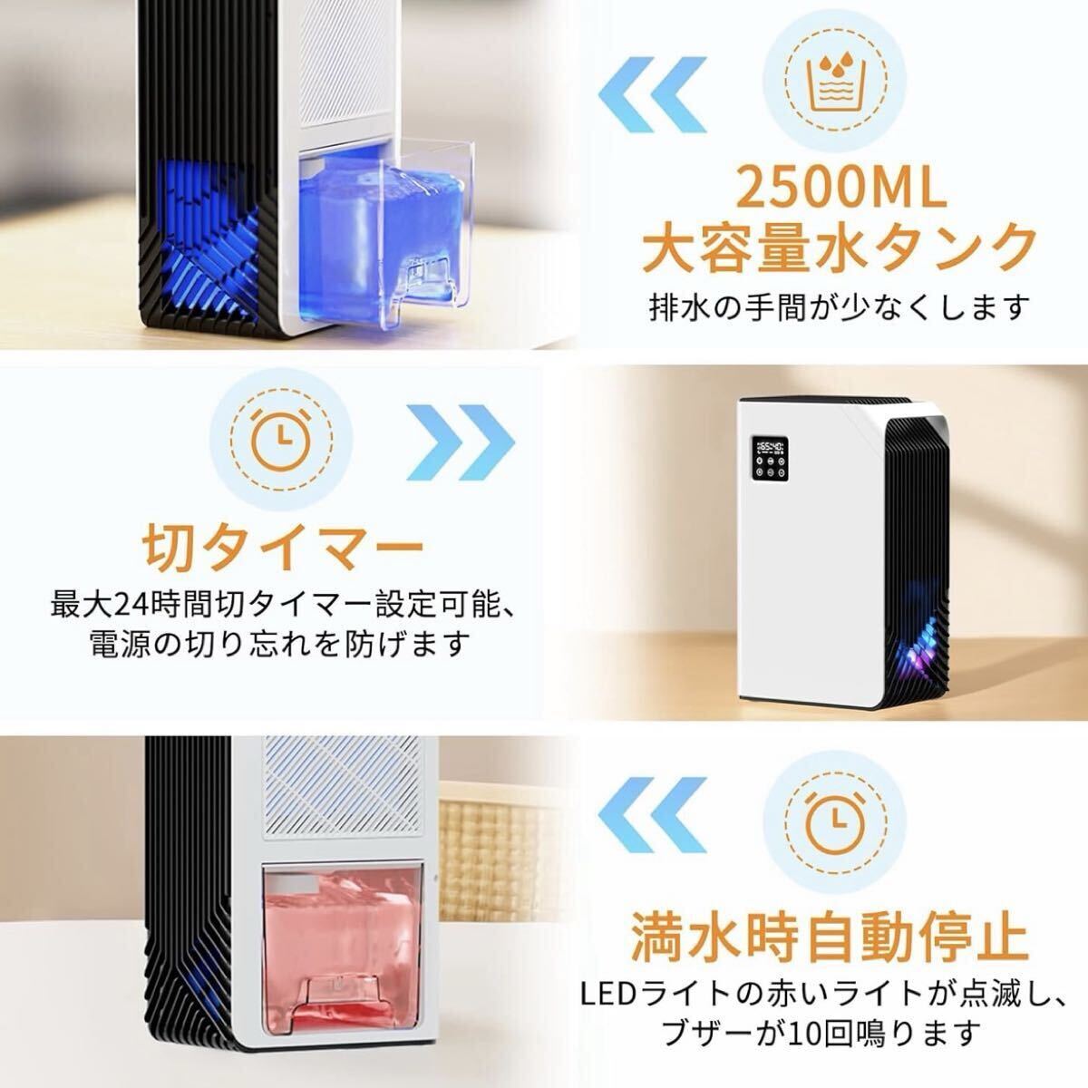  осушитель осушитель 2.5L большая вместимость бак осушение количество 1L/ день двойной .ru che тип мощный осушение LED отображать экран маленький размер 5~20 татами одежда сухой осушитель ..& плесень предотвращение дезодорация 