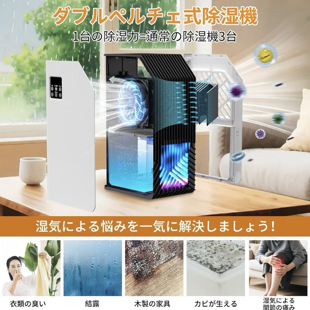  осушитель осушитель 2.5L большая вместимость бак осушение количество 1L/ день двойной .ru che тип мощный осушение LED отображать экран маленький размер 5~20 татами одежда сухой осушитель ..& плесень предотвращение дезодорация 