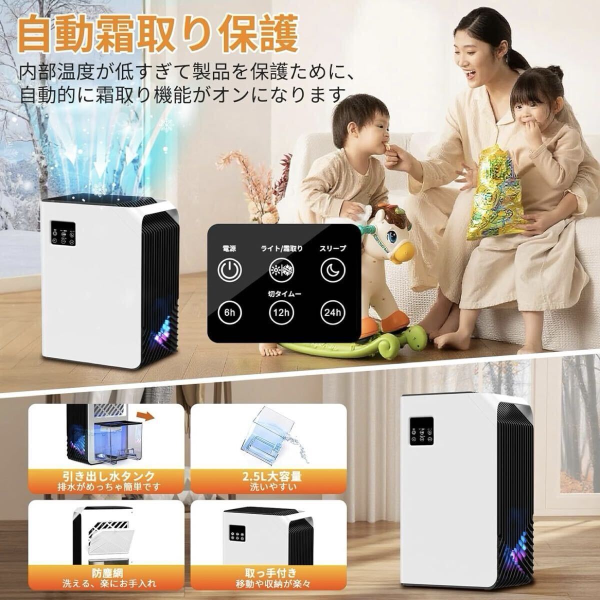  осушитель осушитель 2.5L большая вместимость бак осушение количество 1L/ день двойной .ru che тип мощный осушение LED отображать экран маленький размер 5~20 татами одежда сухой осушитель ..& плесень предотвращение дезодорация 