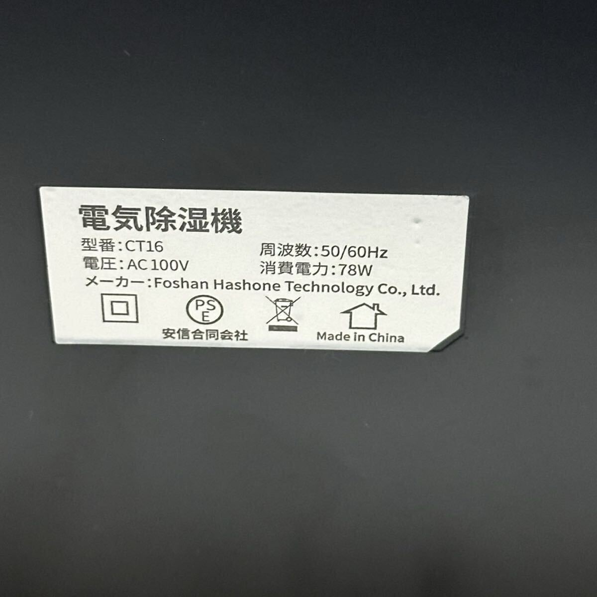  осушитель осушитель 2.5L большая вместимость бак осушение количество 1L/ день двойной .ru che тип мощный осушение LED отображать экран маленький размер 5~20 татами одежда сухой осушитель ..& плесень предотвращение дезодорация 