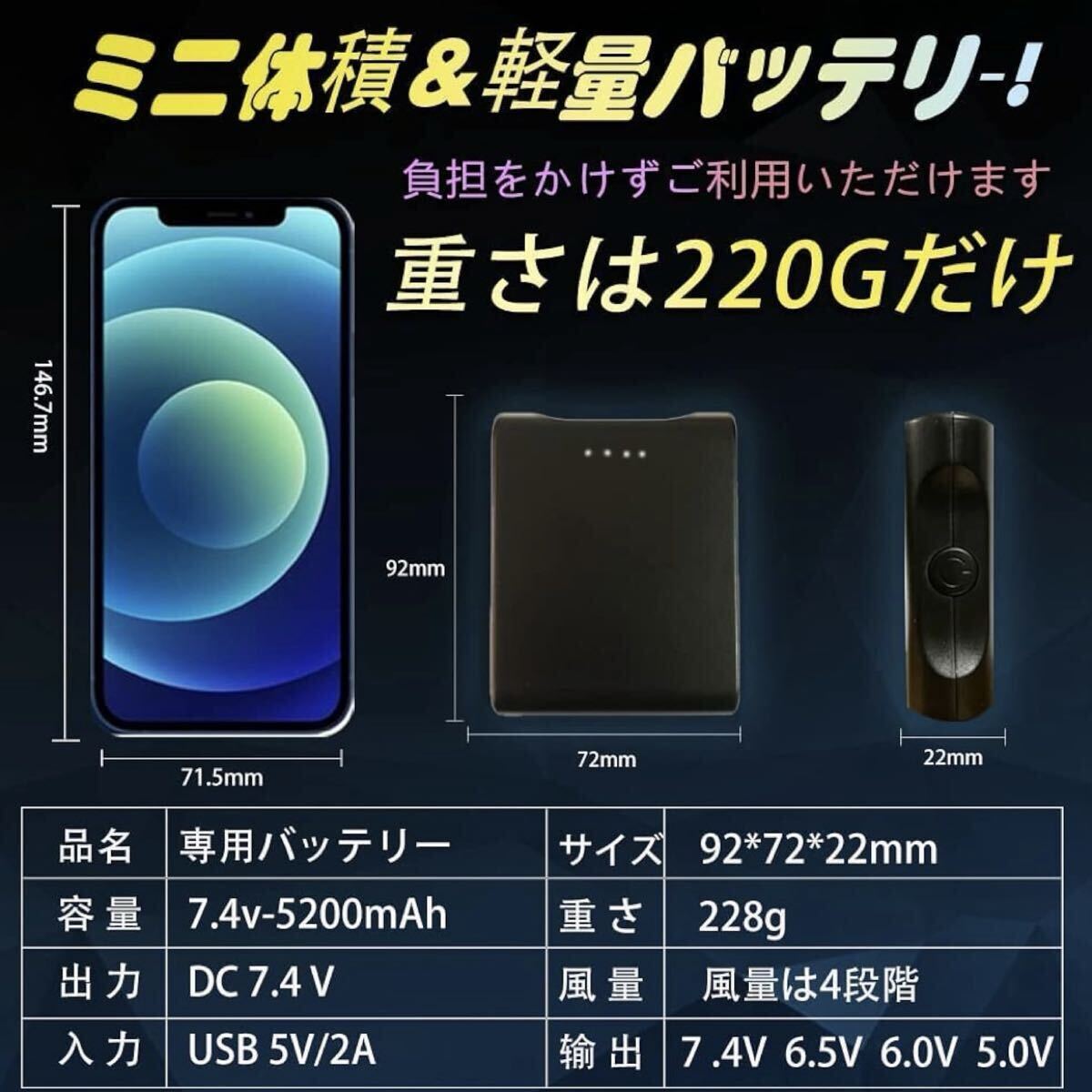 空調服 2XL 作業服 長袖 ファン付き作業服 5200mAhバッテリーセット 綿100% 作業ジャケット 熱中対策 ベージュ 扇風機 クールジャケット_画像4