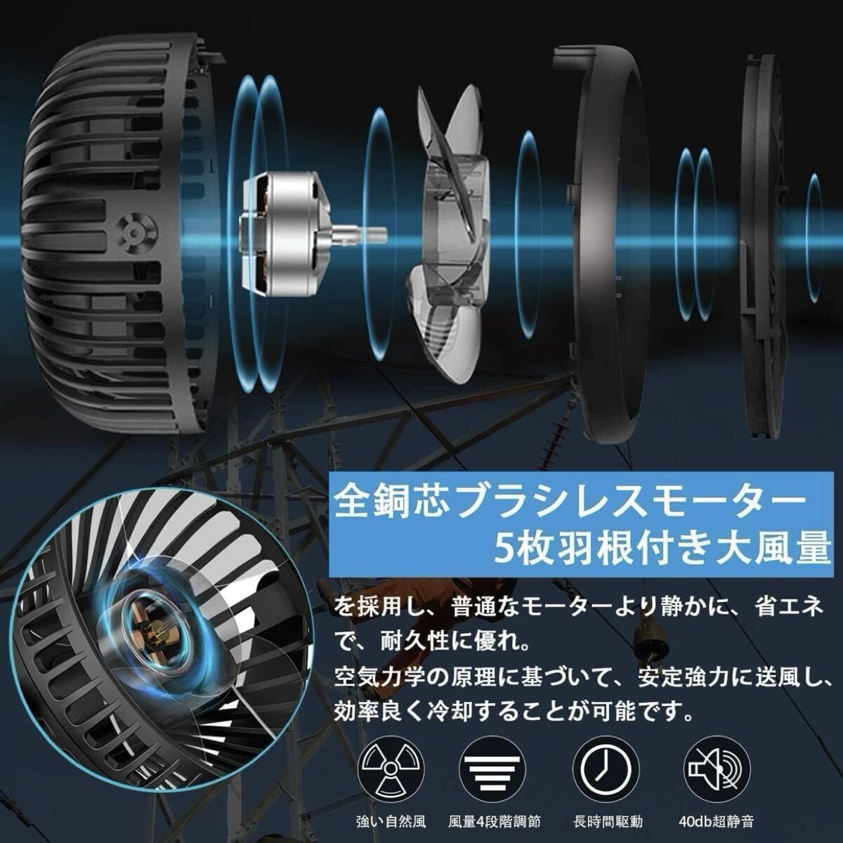 空調服 2XL 作業服 長袖 ファン付き作業服 5200mAhバッテリーセット 綿100% 作業ジャケット 熱中対策 ベージュ 扇風機 クールジャケット_画像5