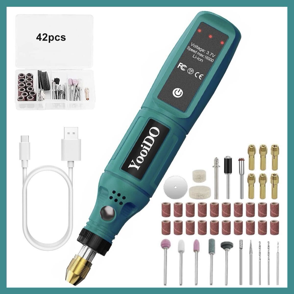 ミニルーターセット 充電式 3段変速 41PCS 工具 コードレス 電動 研磨 最大16000RPM/Min 多機(jī)能 DIY リューター YooiDO コンパクトルーター