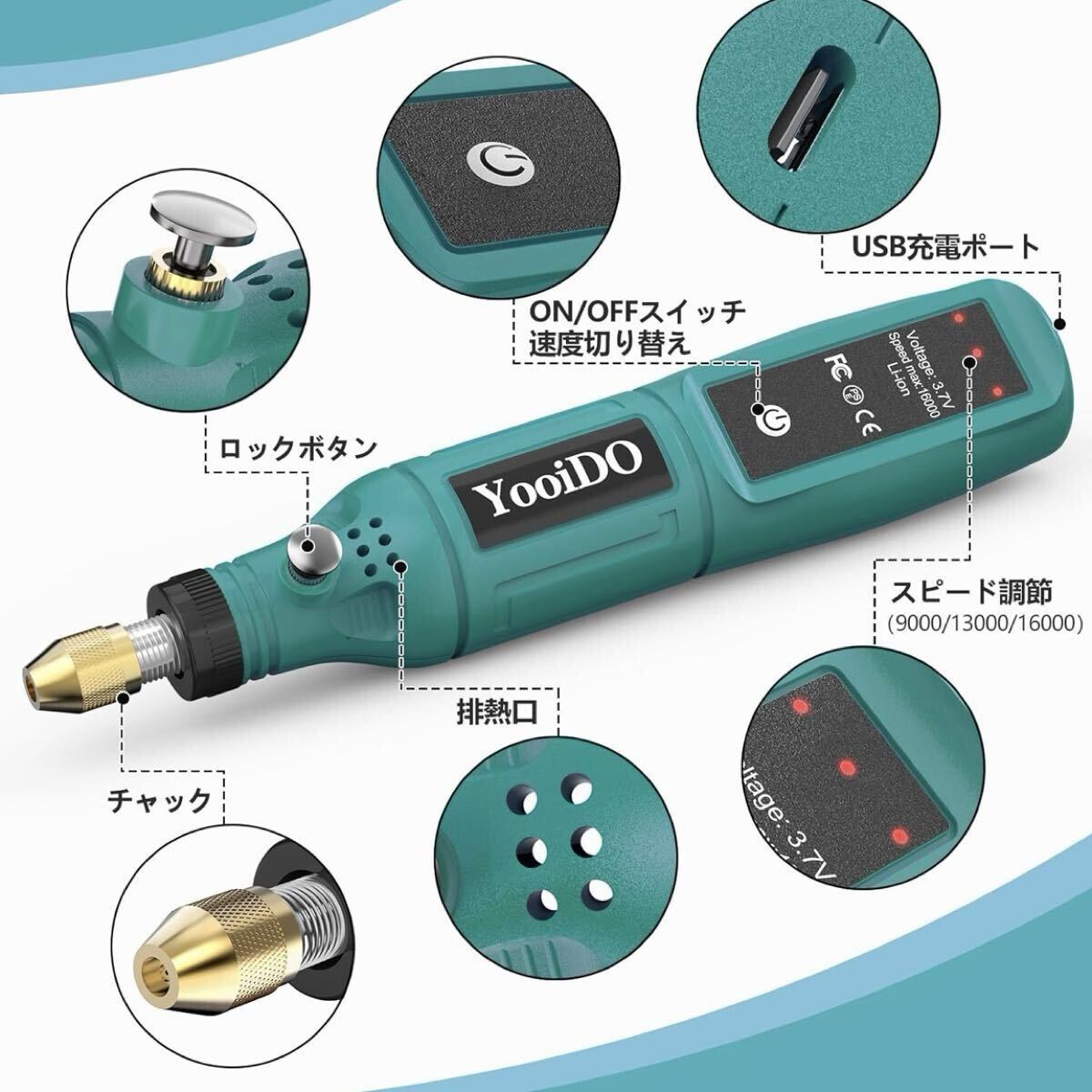 ミニルーターセット 充電式 3段変速 41PCS 工具 コードレス 電動 研磨 最大16000RPM/Min 多機(jī)能 DIY リューター YooiDO コンパクトルーター