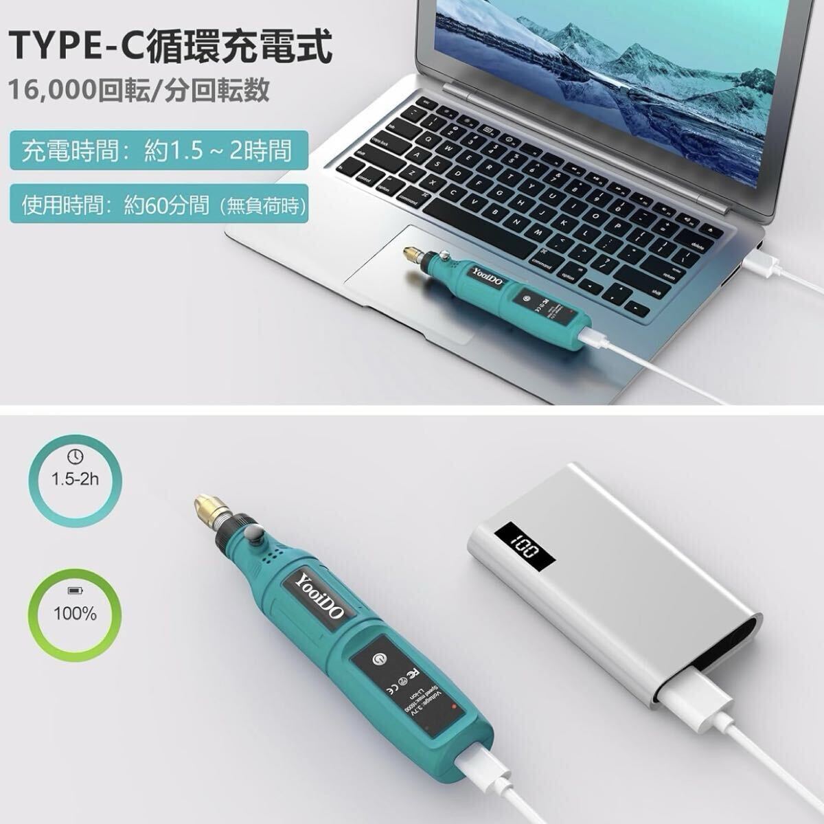 ミニルーターセット 充電式 3段変速 41PCS 工具 コードレス 電動 研磨 最大16000RPM/Min 多機(jī)能 DIY リューター YooiDO コンパクトルーター