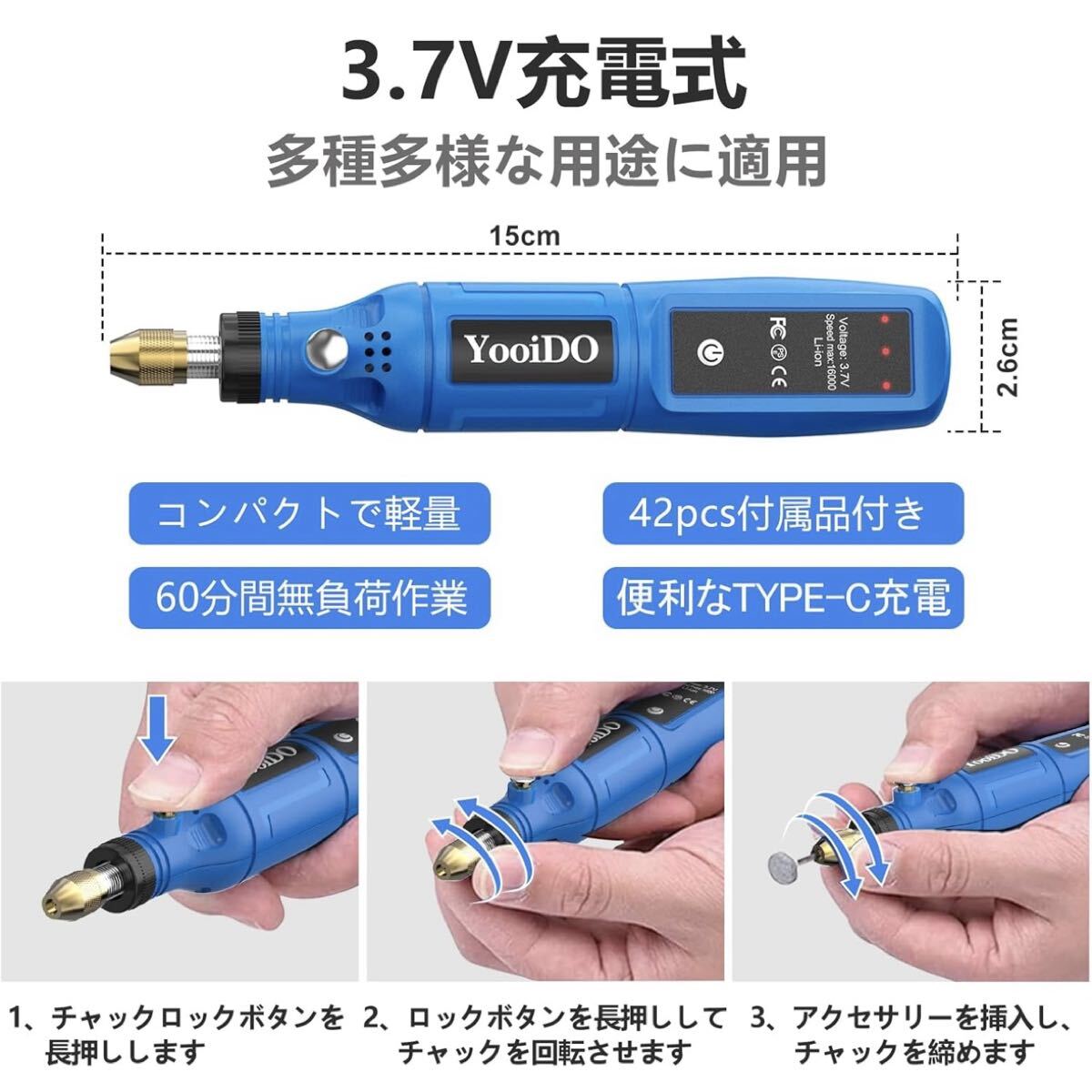 ミニルーター リューター type-C充電式 3段変速 41ピース 工具 コードレス 電動 研磨 最大16000回転/分 多機能 DIY 彫刻 コンパクト