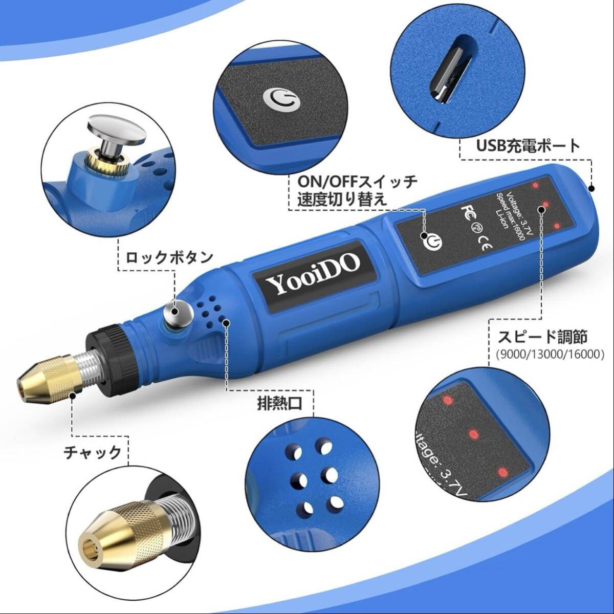 ミニルーター リューター type-C充電式 3段変速 41ピース 工具 コードレス 電動 研磨 最大16000回転/分 多機能 DIY 彫刻 コンパクト