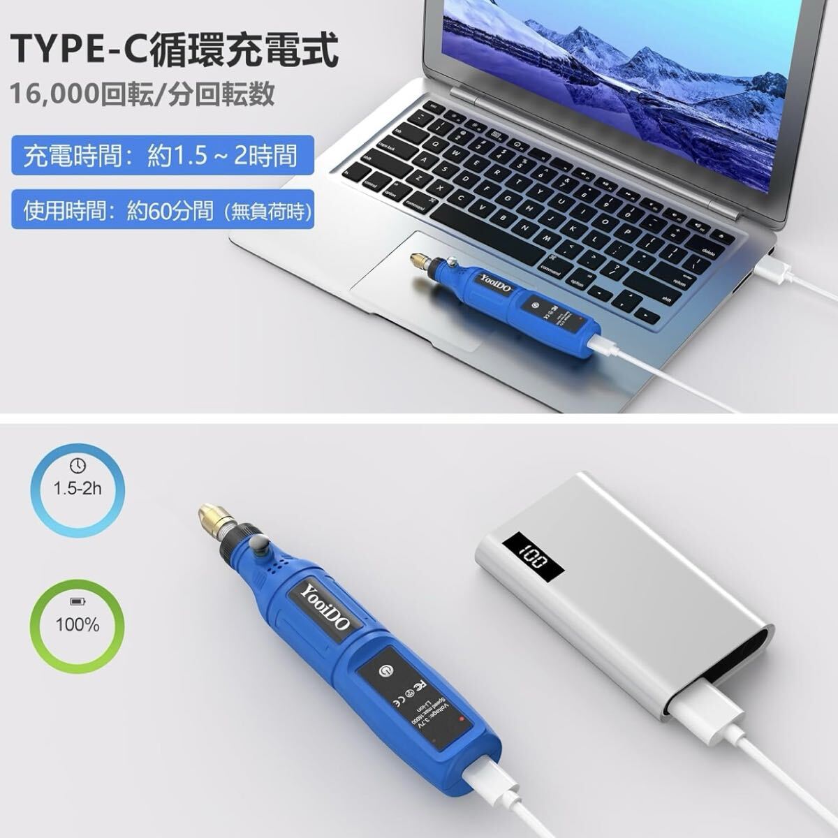 ミニルーター リューター type-C充電式 3段変速 41ピース 工具 コードレス 電動 研磨 最大16000回転/分 多機能 DIY 彫刻 コンパクト