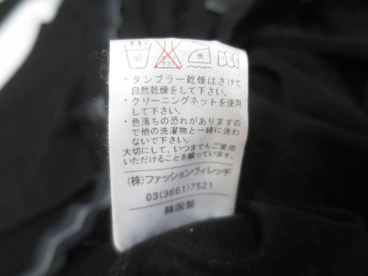 koibitomisaki ストレッチ素材　リボンカットソー黒M~L_画像6