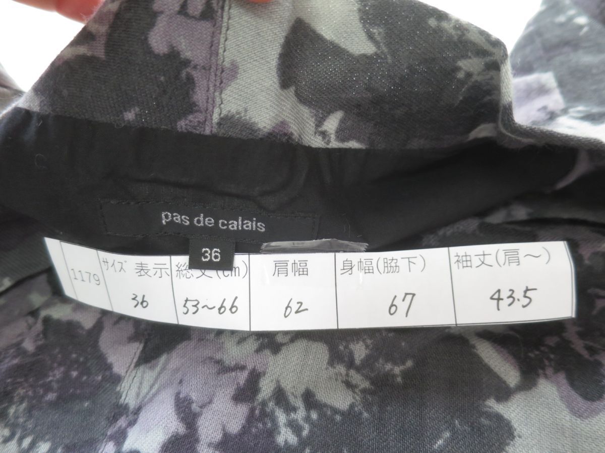 pas de calais(パドカレ)ウール×コットン ゆったりカットソー_画像5