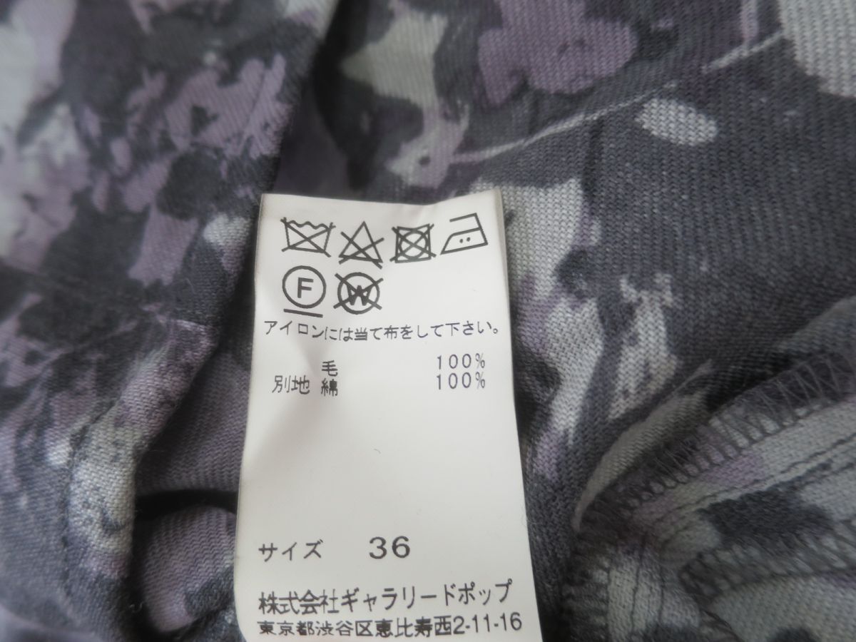 pas de calais(パドカレ)ウール×コットン ゆったりカットソー_画像6