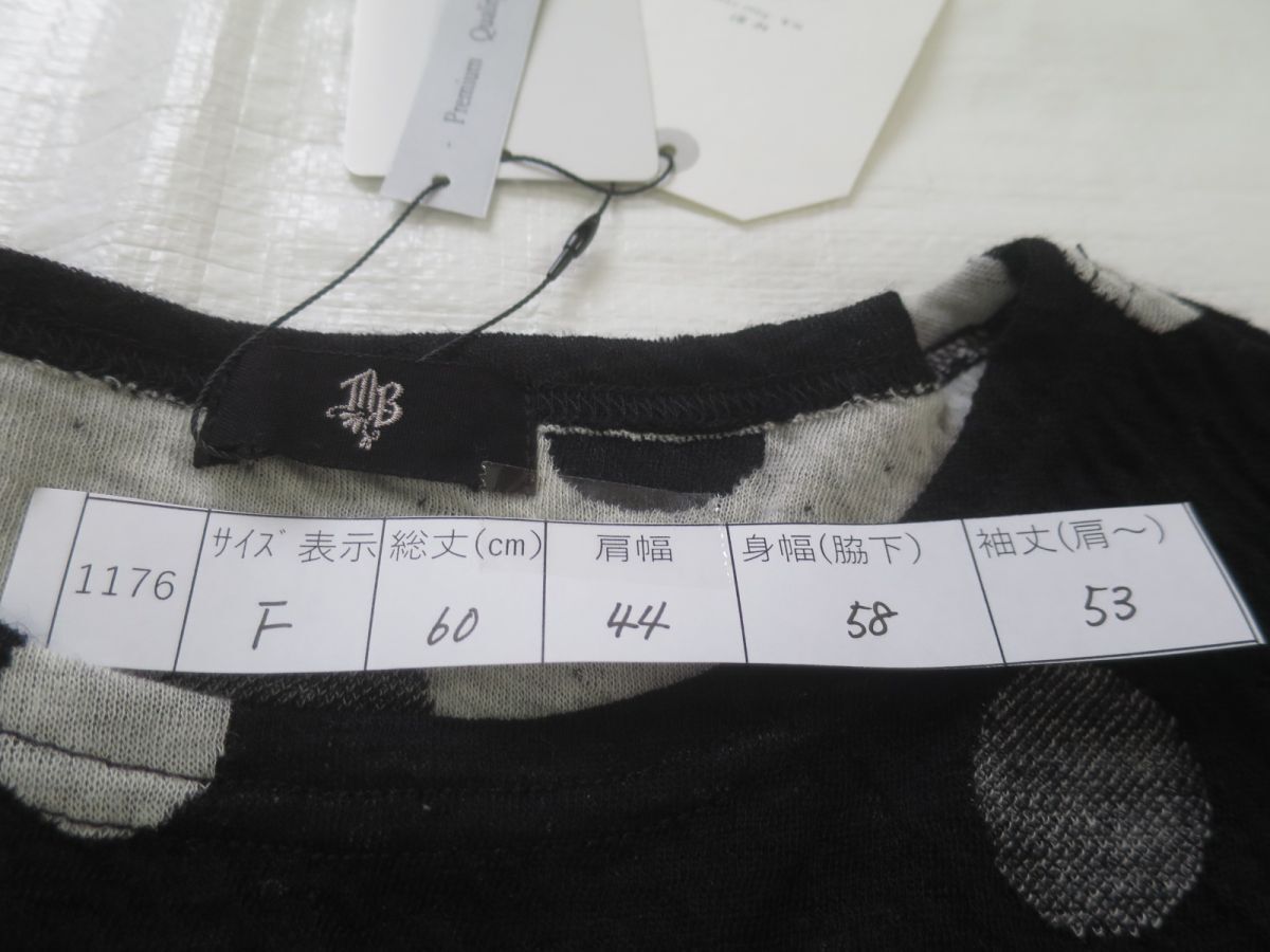 未使用タグ付　ティアラMB しわ加工　ウール混　黒ドットカットソー(_画像7
