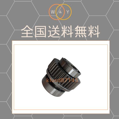 ハーレーダビッドソン ツインカム FLHTCU I1450 TC88 ソフテイル BHY 用 日本DENSO製 セルモーター 内部部品 ワンウェイ クラッチ 送料無料_画像3