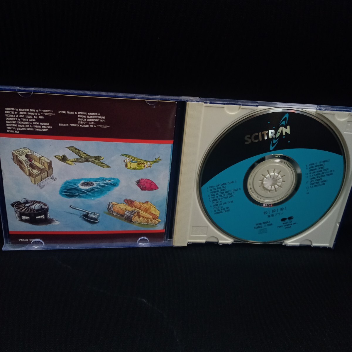 ゲームミュージック鮫鮫鮫_画像3