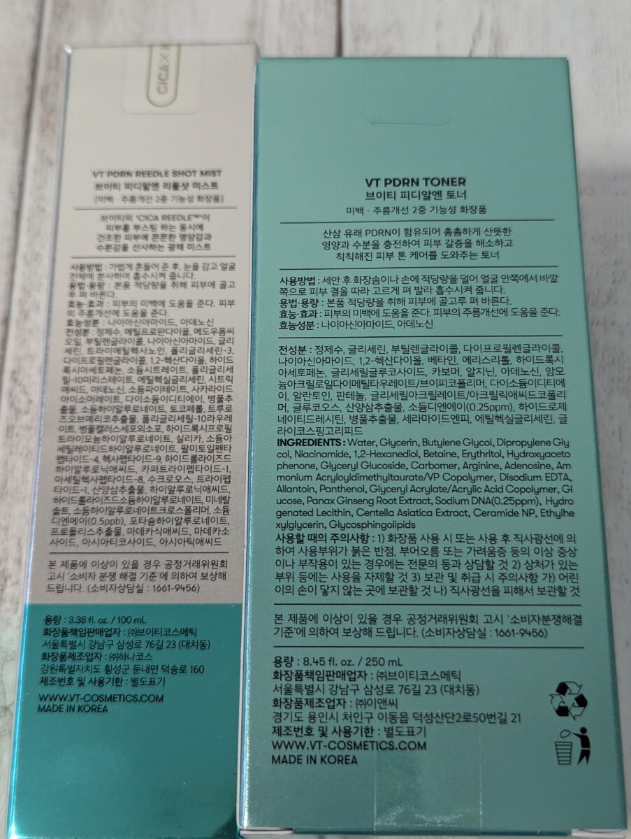 新品未開封 VT PDRNトナー リードルショットPDRNミスト 発光 保湿 ツヤ シャバシャバ系_画像2