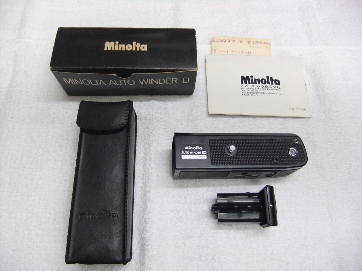 か16F ミノルタ MINOLTA XD用 AUTO WINDER D オートワインダーD 元箱,ケース,使用説明書付 動作確認済_画像1