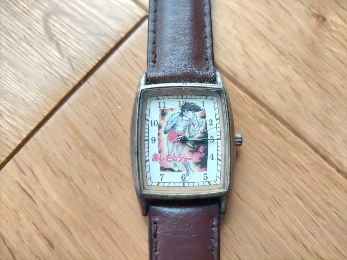 ★激レア正規品★あしたのジョー腕時計★送料230円★昭和レトロ ちばてつや 講談社 ライセンスグッズ_画像1