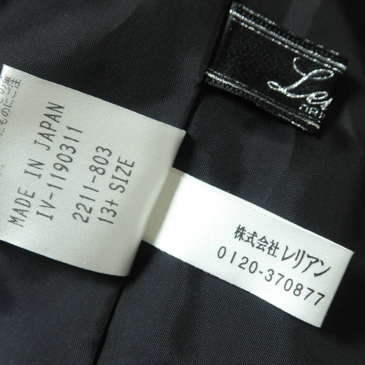 【美品】レリアン★大きいサイズ13＋ ノーカラージャケット 黒系 大人上品なフリルデザイン♪ウール混♪z15700_画像8