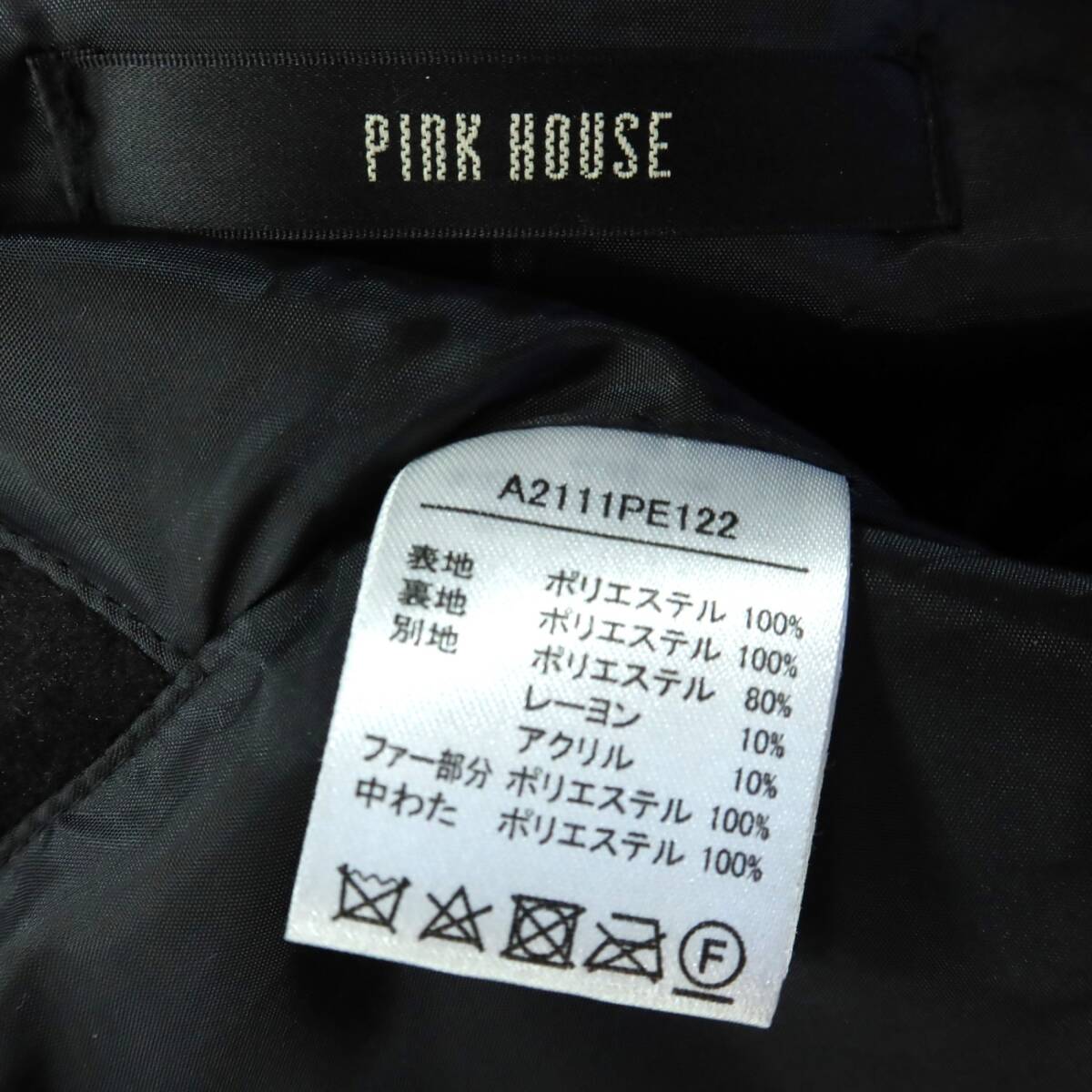 【美品】ピンクハウス★中わた入りジャケット フーディ ブラック系 フェイクファー付きフード♪厚手 z15893_画像10