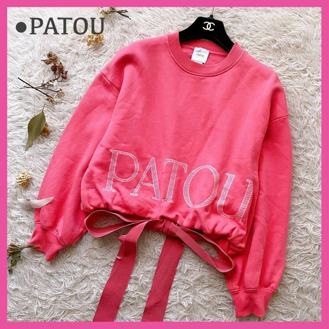 美品 PATOU パトゥ オーガニックコットン ロゴプリント クロップド ドローストリング スウェット オーバーサイズ リボン トレーナー ピンク_画像1