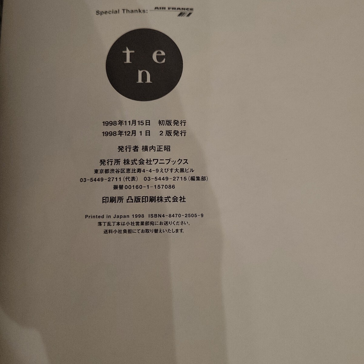 a　写真集 小松千春 ten 小松千春写真集 宮澤正明_画像4