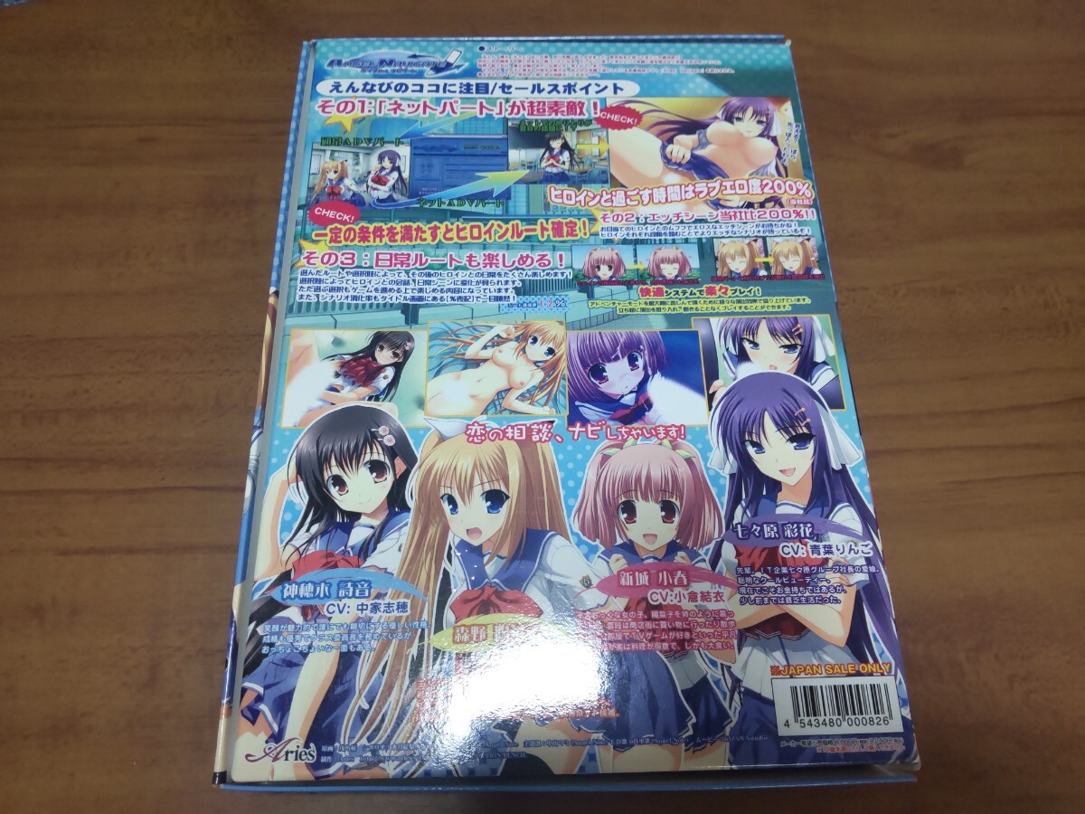 Windows ANGEL NAVIGATE エンジェル ナビゲート 　初回封入特典つき