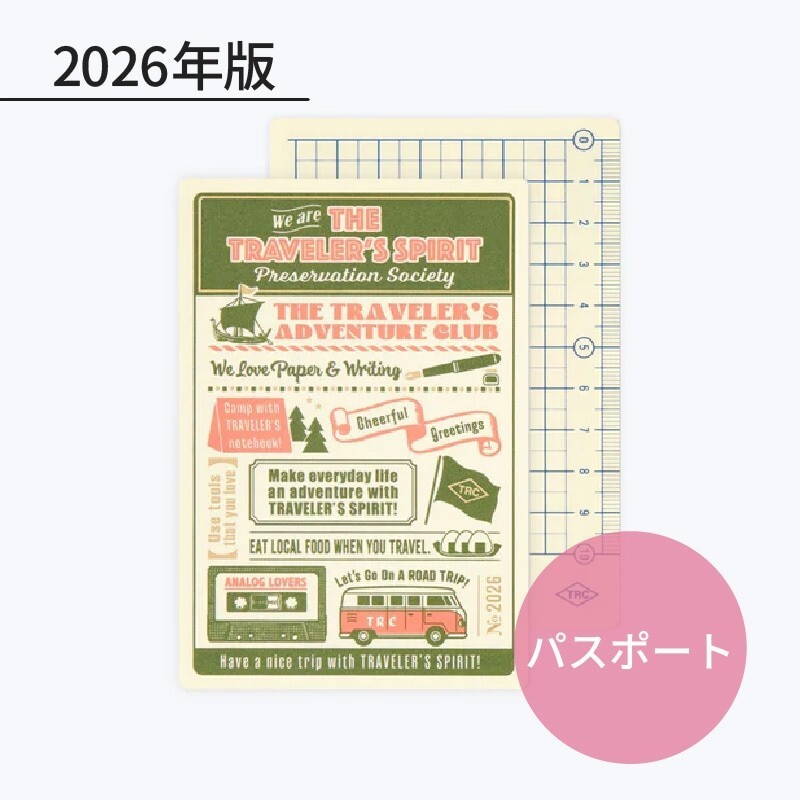 送料無料!トラベラーズノート/ペンホルダーM016&下敷2026/セット/新品_画像7
