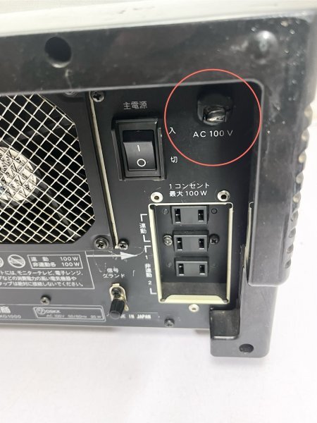 第一興商 DAM DAM-XG1000 本体のみ 電源コードが切れた　ジャンク品_画像7