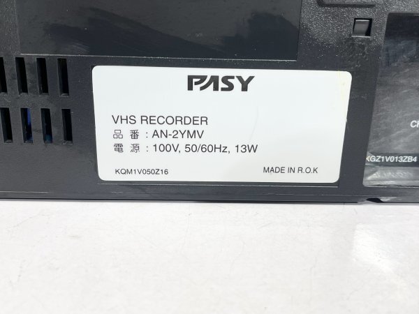 POSTING ポスティング PASY VHS ビデオデッキ AN-2YMV TDVD251016002_画像6