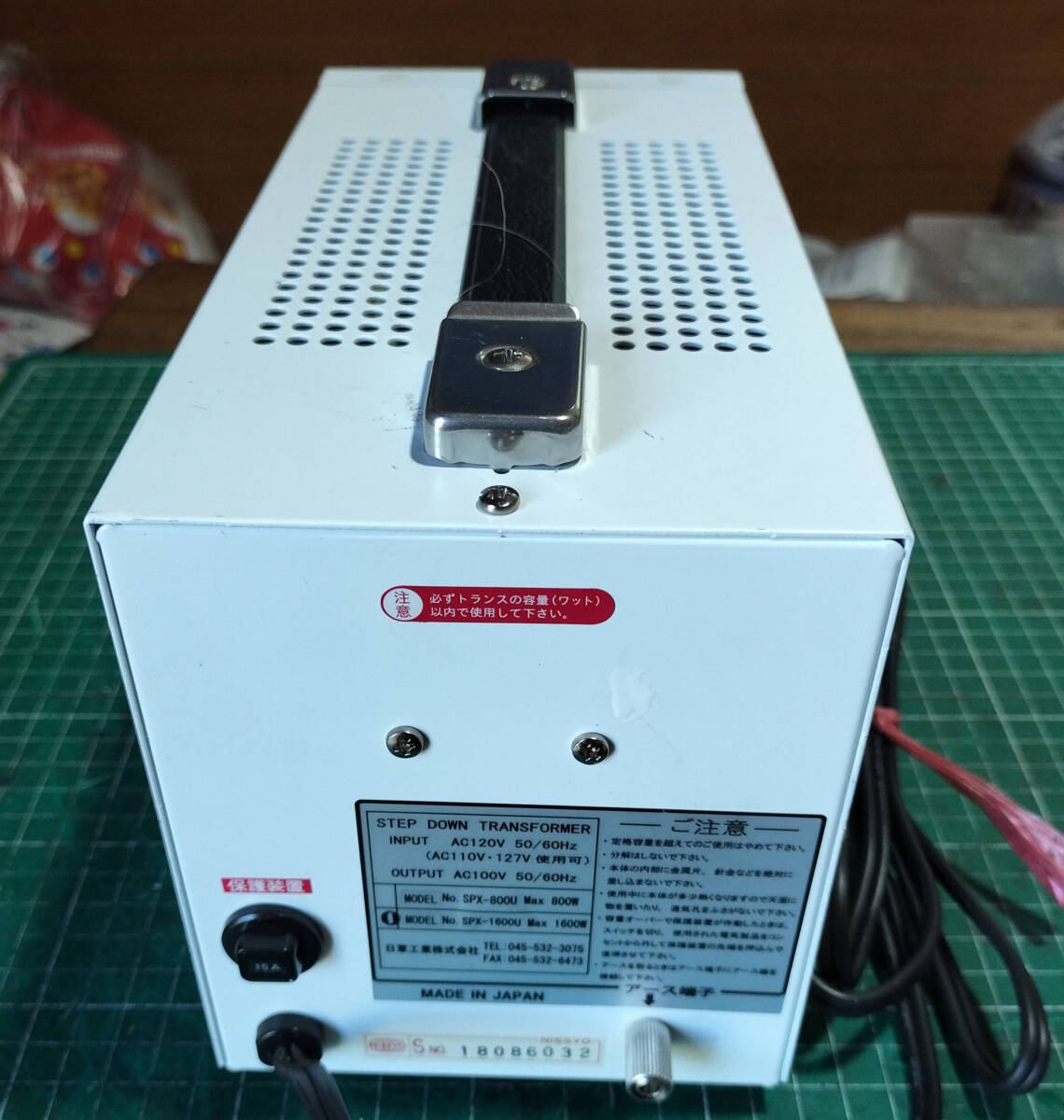 [ б/у товар ] день глава . давление type трансформатор SPX-1600U [ рабочий товар ]