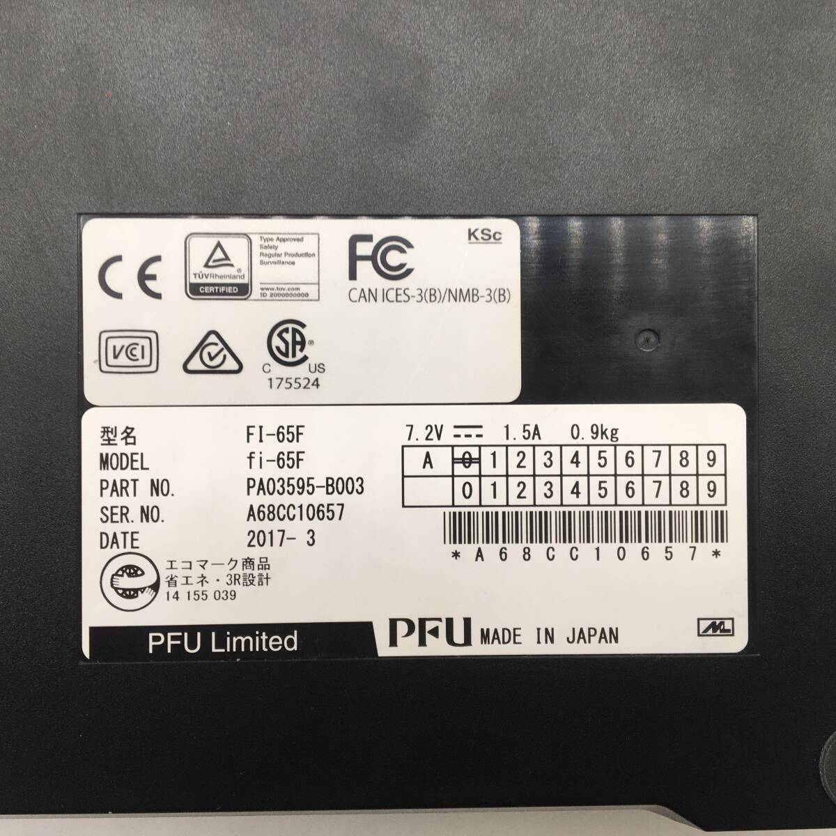 ☆FUJITSU PFU Image Scanner fi-65F フラットベッドタイプ A6対応 カラースキャナ 動作品_画像7