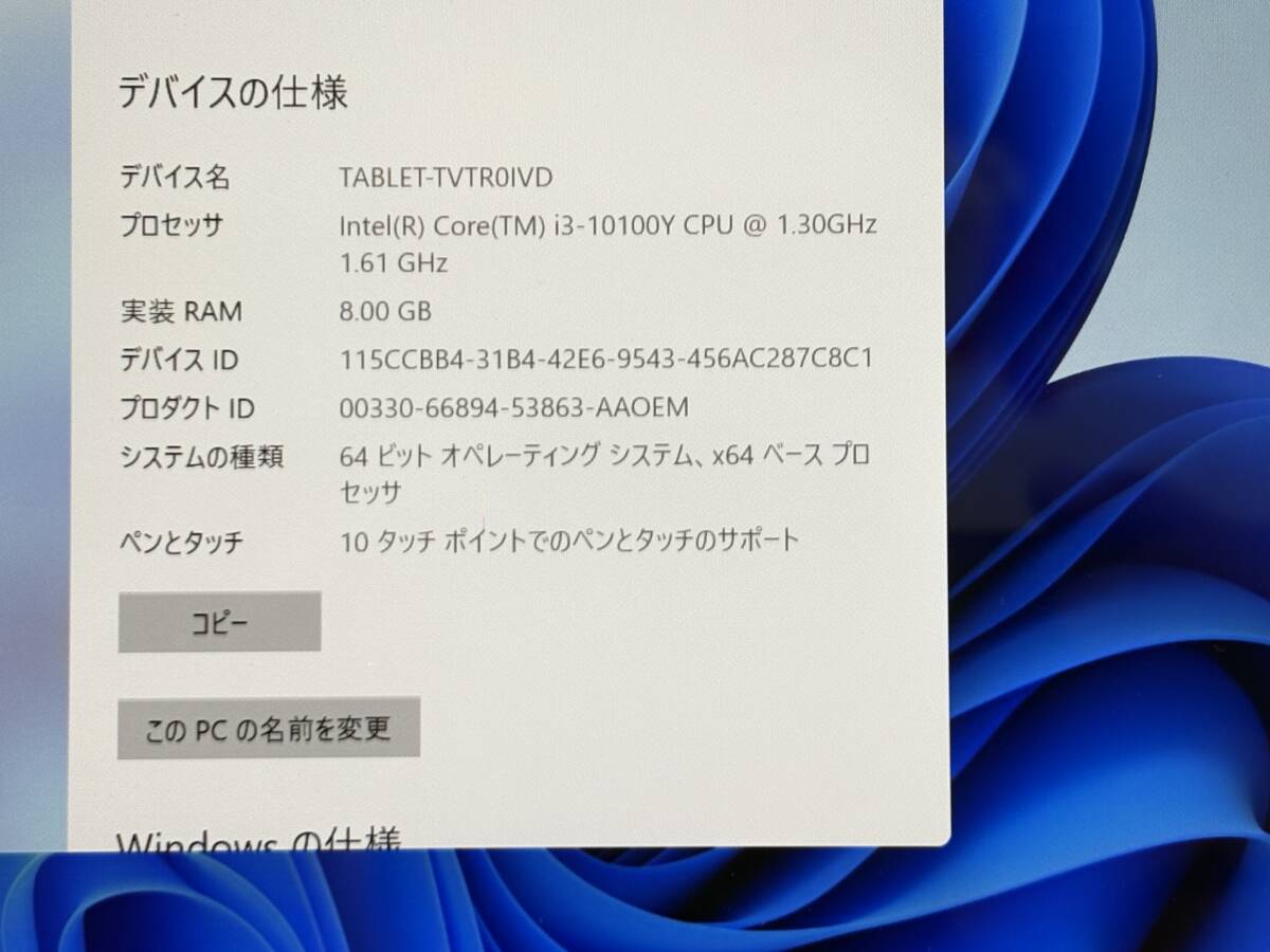 【バッテリー良好】Microsoft SURFACE GO3 model:1926『Core i3(10100Y) 1.3Ghz/RAM:8GB/NVMe SSD:128GB』Wi-Fi Win11 ※難あり_画像6