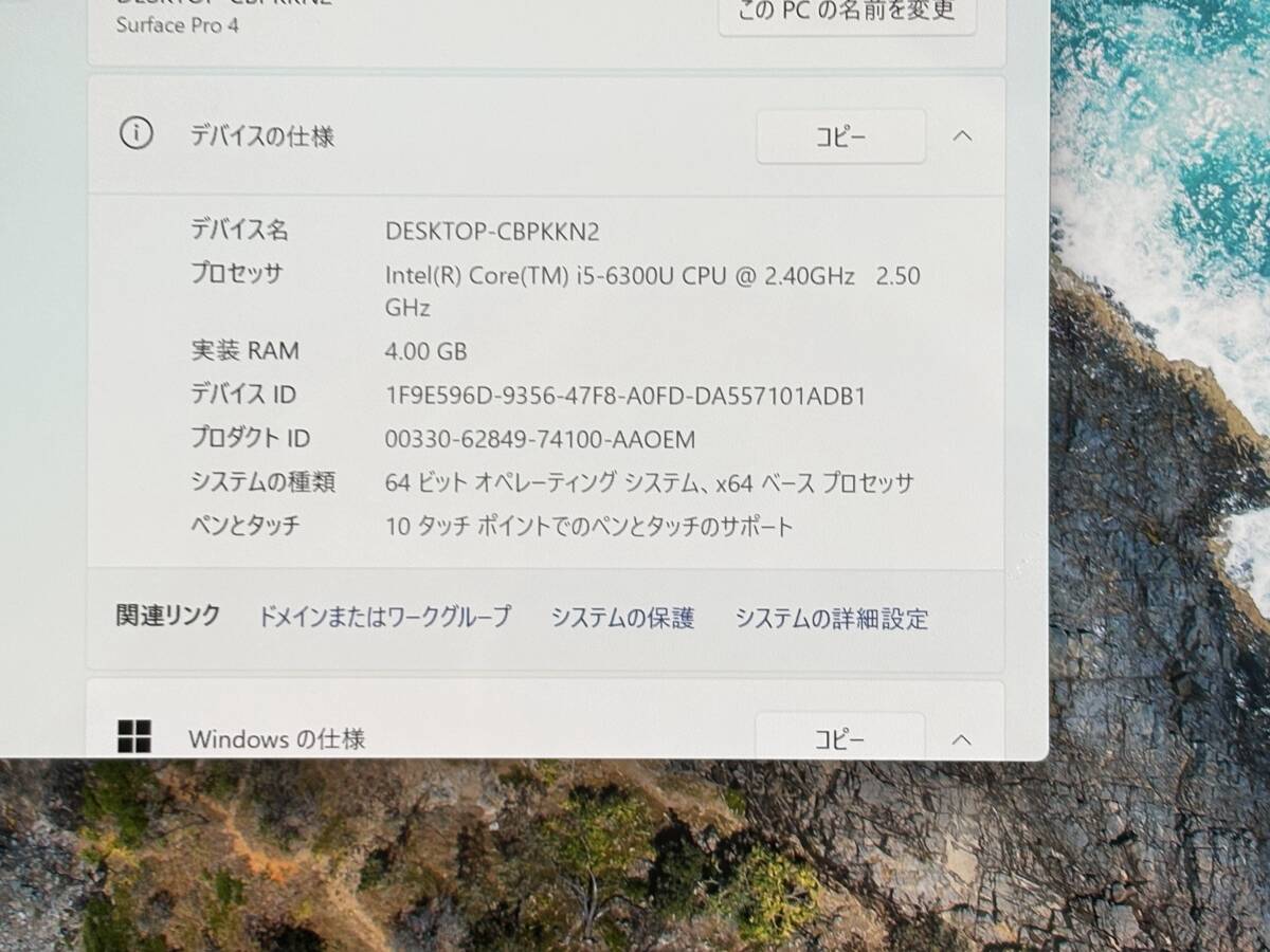 【良品 バッテリー良好】Microsoft Surface Pro 4 model:1724『Core i5(6300U) 2.4GHz /RAM:4GB/SSD:128GB』Wi-Fi Win11 動作品_画像6