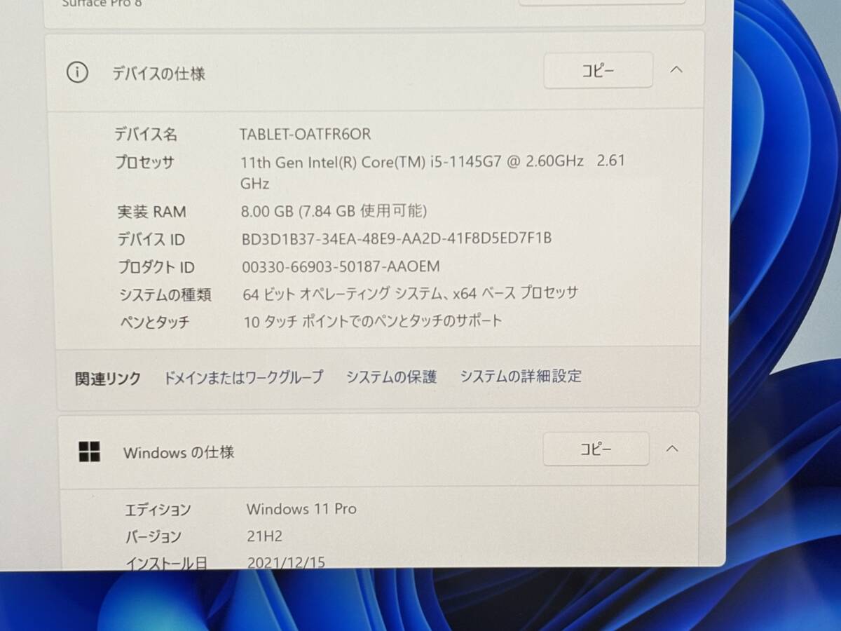 【13インチ】Microsoft Surface Pro 8 model:1982『第11世代 Core i5(1145G7) 2.6Ghz/RAM:8GB/SSD:256GB』LTE Advanced Win11 ※難あり_画像6