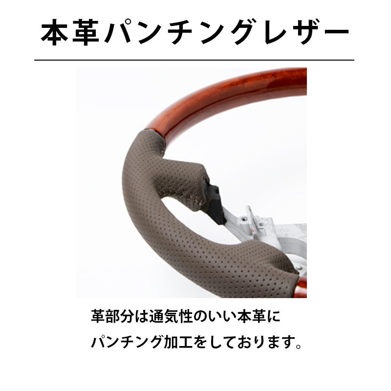 ランクル100前期 純正近似色 コンビハンドル ウッドコンビステアリング ベージュ本革X茶木目_画像8