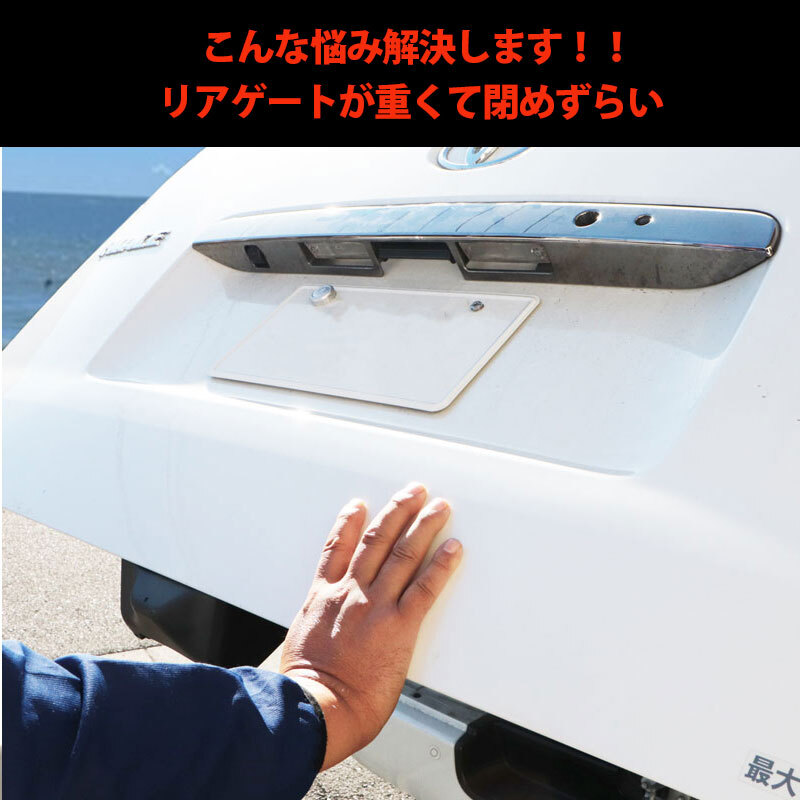ハイエース 200系 リアゲートアシストグリップ リア 標準 ナロー ワイド スーパーGL DX 4型～8型 リアゲート クローズバー グリップ_画像2