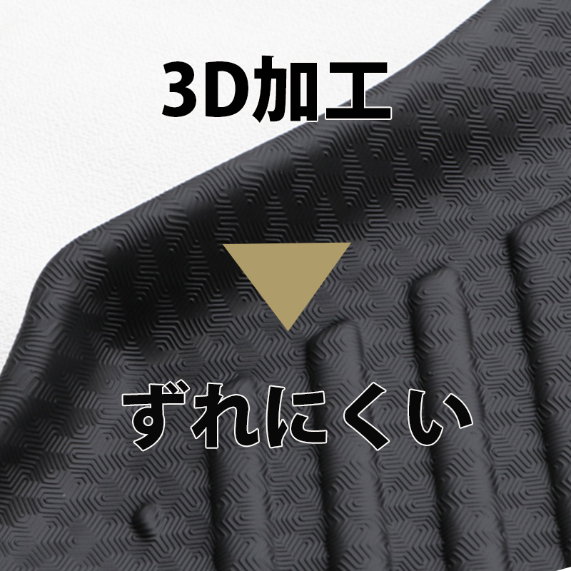 DELICA MINI デリカミニ B30系 専用3D フロアマット 撥水 防水 TPE素材 ゴムマット 1台分セット 　デリカ ミニ 　30 　三菱_画像3