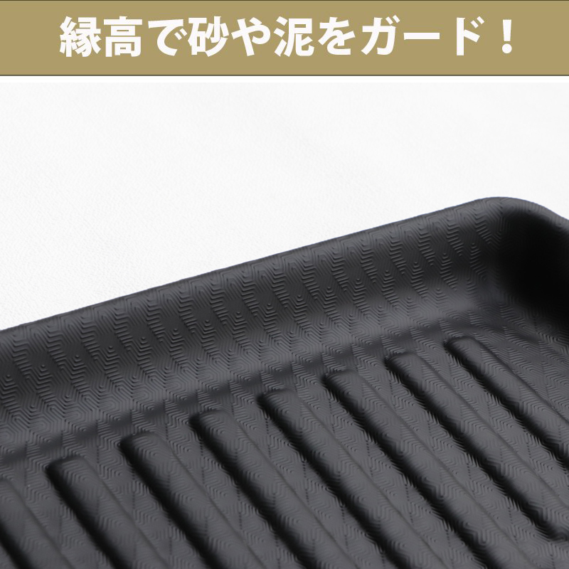 DELICA MINI デリカミニ B30系 専用3D フロアマット 撥水 防水 TPE素材 ゴムマット 1台分セット 　デリカ ミニ 　30 　三菱_画像5