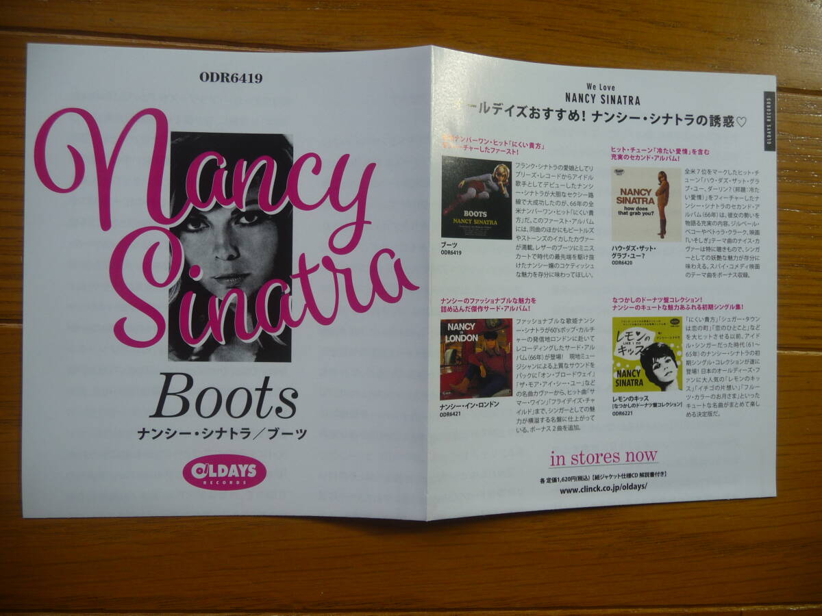 ★新品同様品/紙ジャケット仕様/NANCY SINATRA/ナンシー・シナトラ /BOOTS/ブーヅ_画像3
