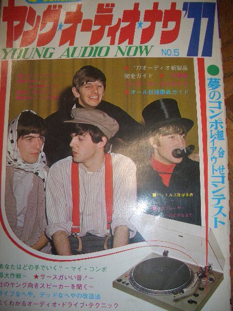 Young аудио nau77 Beatles. Bob ti Ran.kis. Stone z. обвес Smith. Press Lee. Pink Lady -. внутри глициния .... новый болото ... Kadokawa   Young аудио nau77 Beatles. Bob ti Ran.kis. Stone z. обвес Smith. Press Lee. Pink Lady -. внутри глициния .... новый болото ... Kadokawa