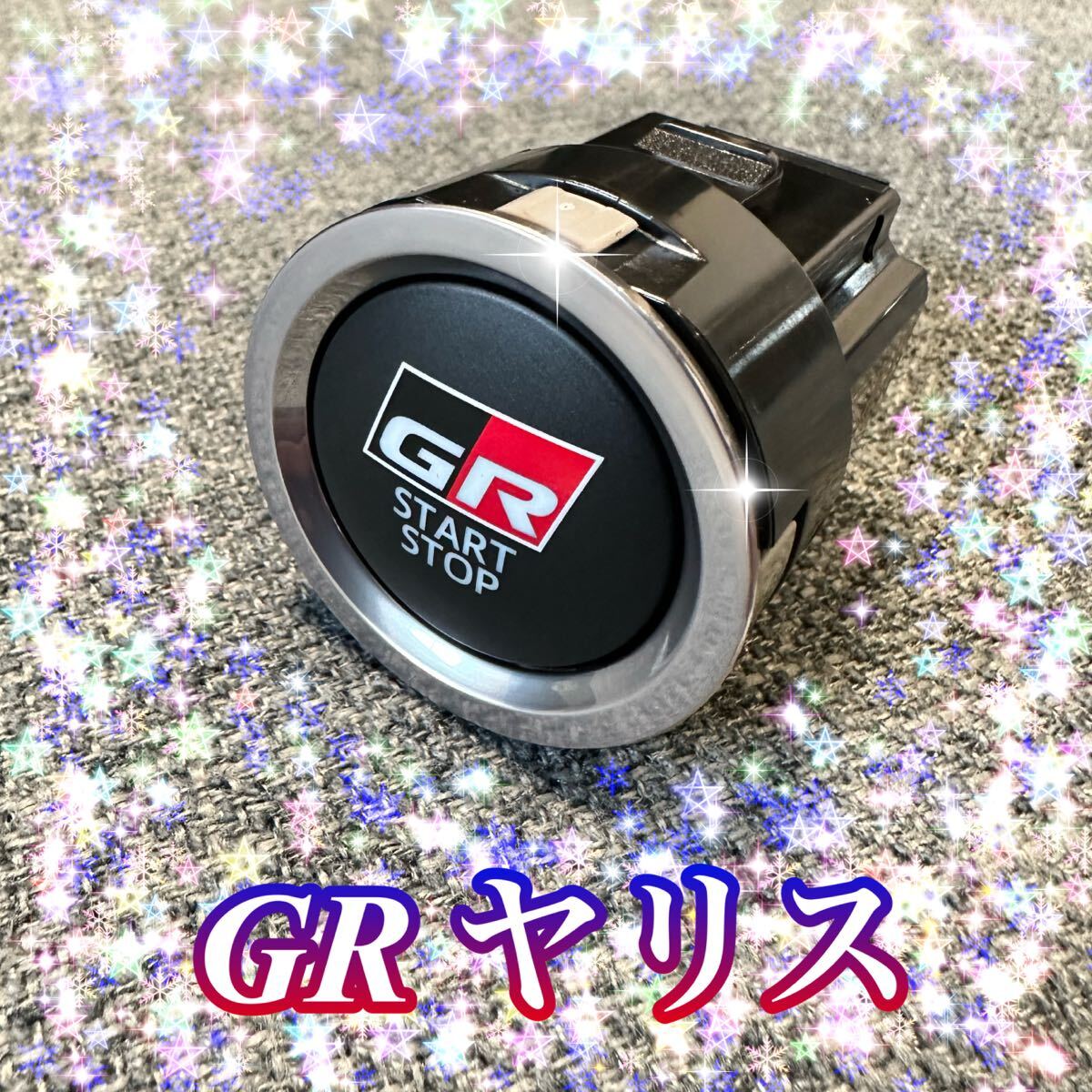 【最安値】　新型　GR スポーツ　プッシュスタートスイッチ　7ピン　ヤリス　トヨタ　プリウス　アルファード　ノア　_画像1
