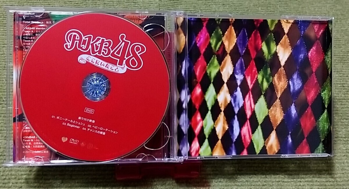 【名盤】AKB48 ここにいたこと CDアルバム 少女たちよ Beginner ポニーテールとシュシュ ヘビーローテーション チャンスの順番 ベスト best_画像4