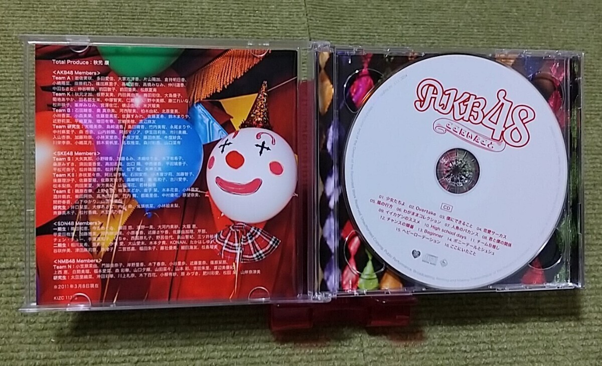 【名盤】AKB48 ここにいたこと CDアルバム 少女たちよ Beginner ポニーテールとシュシュ ヘビーローテーション チャンスの順番 ベスト best_画像3