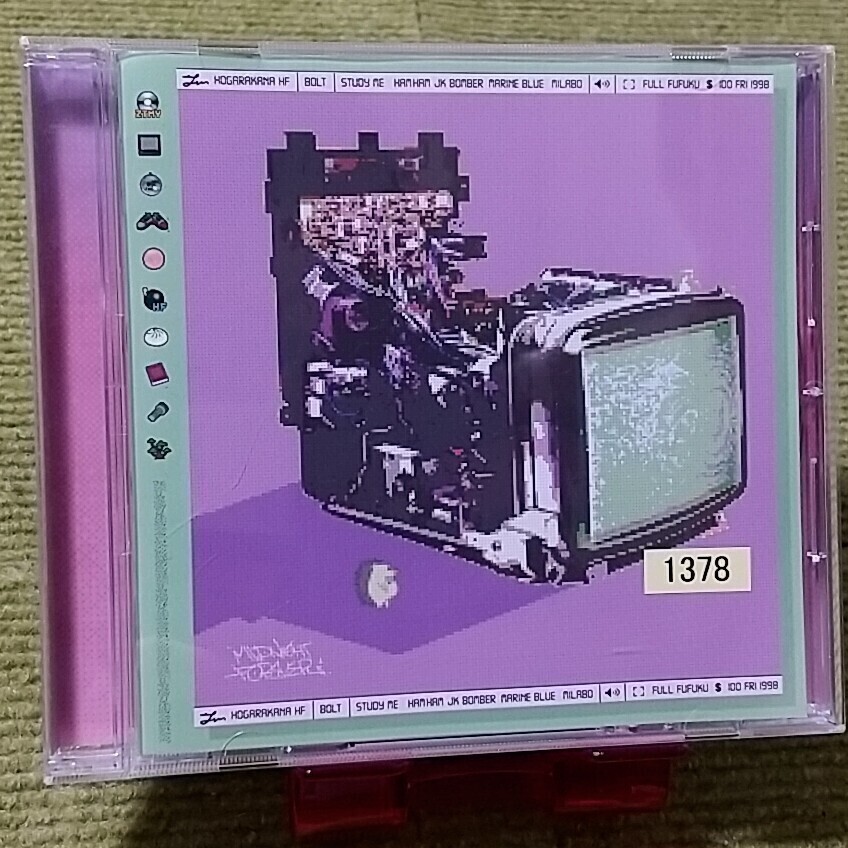 【名盤！】ずっと真夜中でいいのに。 朗らかな皮膚とて不服 CDアルバム Ham 低血ボルト マリンブルーの庭園 JK BOMBER best ベスト_画像1