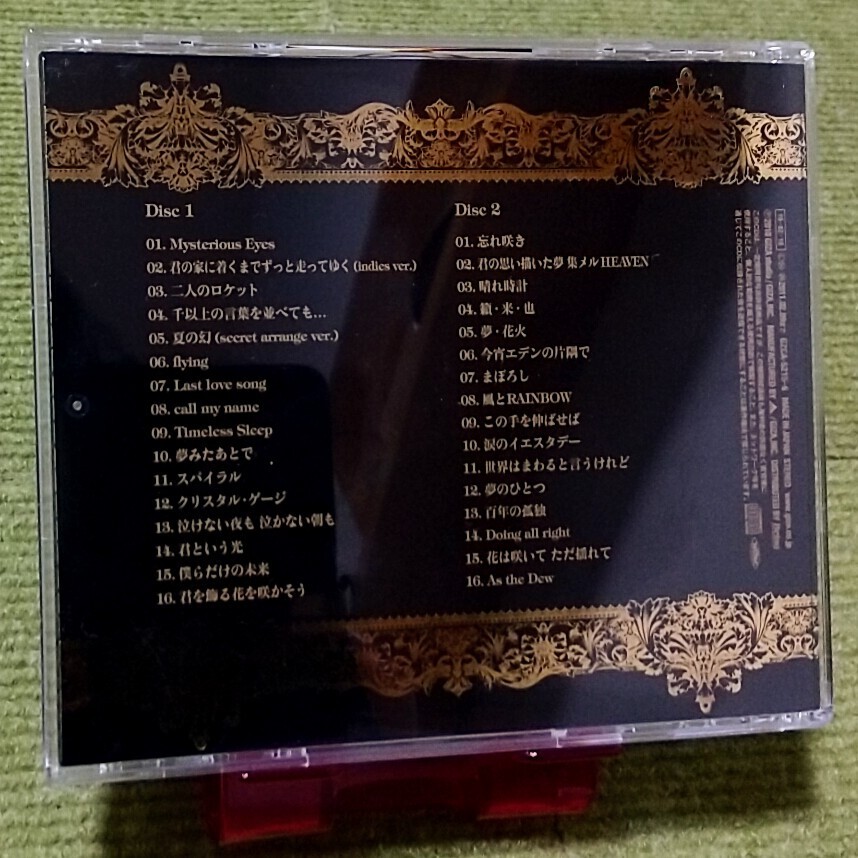 【名盤！】GARNET CROW THE BEST History of GARNET CROW at the crest ベストCDアルバム 夢みたあとで 僕らだけの未来 君という光 夏の幻_画像4