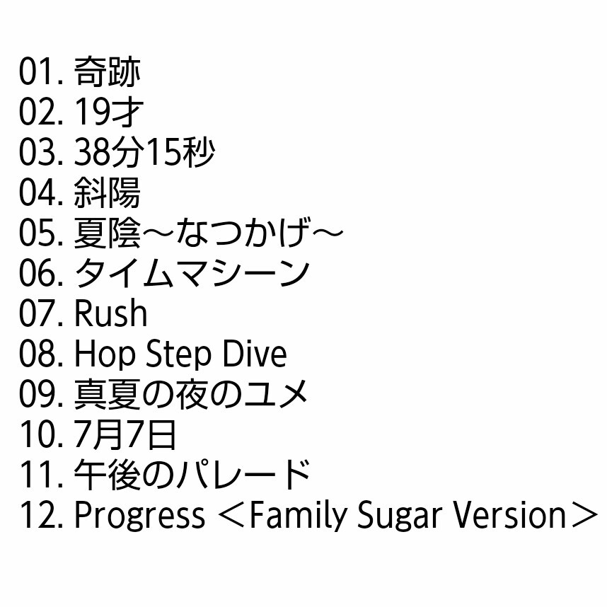【名盤！】スガシカオ PARADE 初回盤 DVD付き パレード CDアルバム 奇跡 19才 夏陰 午後のパレード Progress ベスト best_画像1