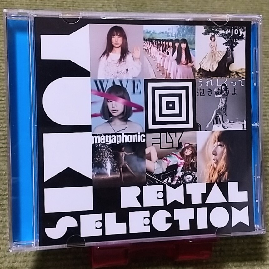 【名盤！】YUKI RENTAL SELECTION レンタル限定盤 CDアルバム プリズム JOY ハミングバード ふがいないや JUDY AND MARYベスト best_画像1