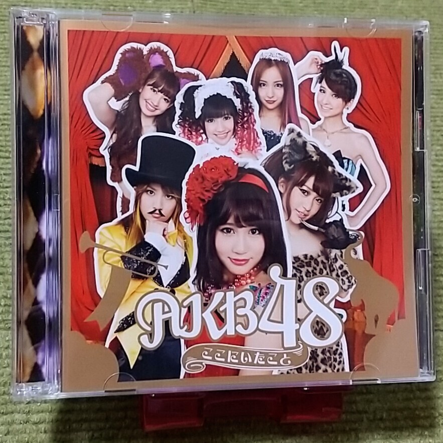 【名盤】AKB48 ここにいたこと CDアルバム 少女たちよ Beginner ポニーテールとシュシュ ヘビーローテーション チャンスの順番 ベスト best_画像2