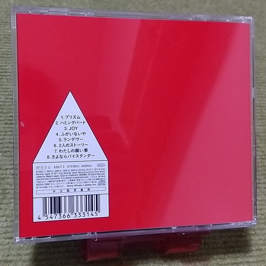 【名盤！】YUKI RENTAL SELECTION レンタル限定盤 CDアルバム プリズム JOY ハミングバード ふがいないや JUDY AND MARYベスト best_画像3
